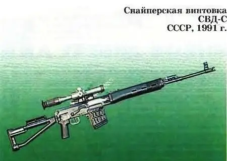 Винтовка СВДС Снайперская винтовка Дегтярева складной вариант была - фото 42