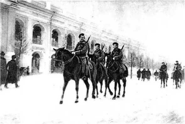 Кавалерия в Петербурге 9 января 1905 г Вышел из подъезда вижу по - фото 39