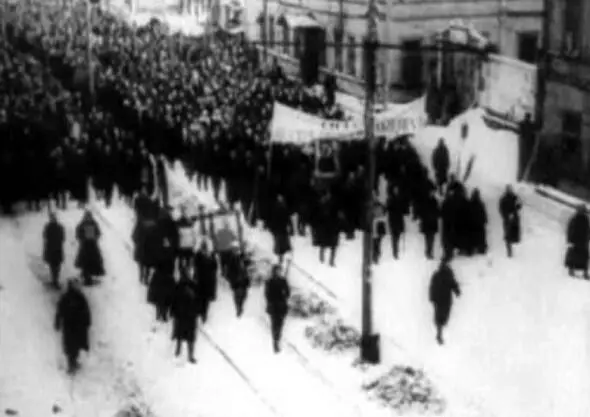 Шествие демонстрантов 9 января 1905 г Взял извозчика и велел ехать к - фото 40