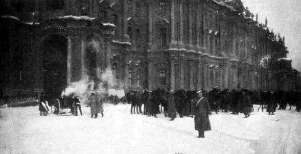 У Зимнего дворца 9 января 1905 г Втиснулся в самую гущу под аркой и увидал - фото 41
