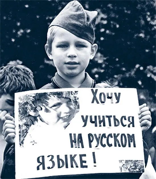 Русский язык один из самых распространенных в мире К сожалению Александр - фото 113