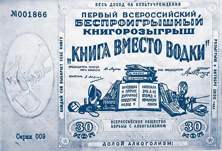 Книга не всегда побеждает зло Ответы на вопросы о масленице После статьи о - фото 144