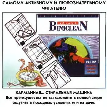 Наши традиционные три вопроса 1 Когда газотурбинные двигатели работают лучше - фото 63