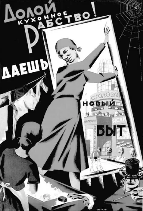 Советский плакат Г Шегаль 1931 г Под многими ли из этих требований - фото 26