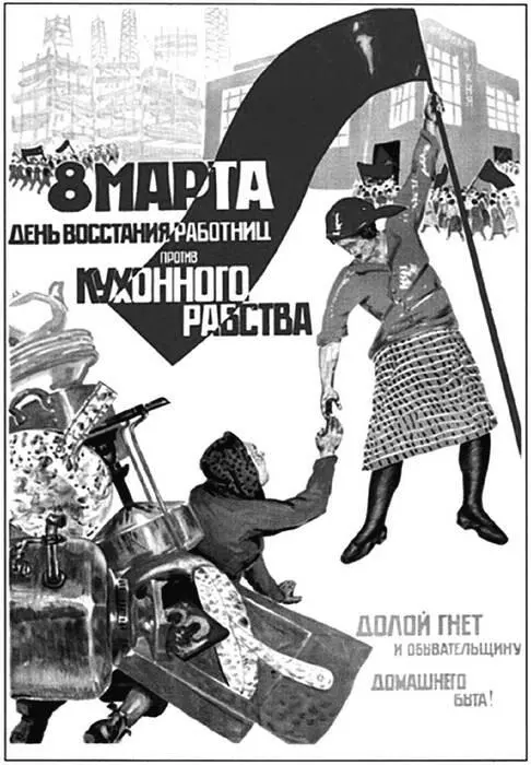 Советский плакат Б Дейкин 1932 г Когда социалдемократическая партия - фото 29