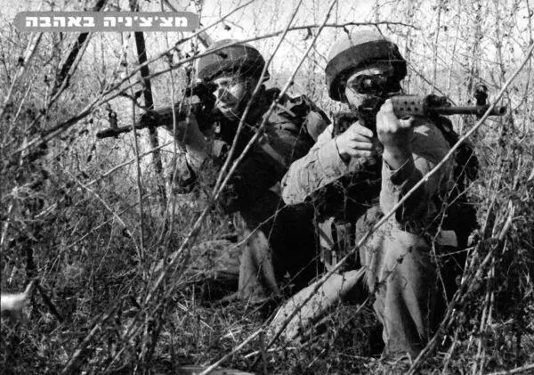 Израильская снайперская пара в дозоре Основную массу израильских снайперов - фото 35