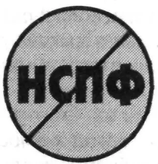 Нет низкой способности переносить фрустрацию Низкая способность переносить - фото 48