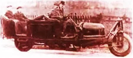 Рис 4 У него было всего два колеса спереди и сзади но внутри салона на - фото 24