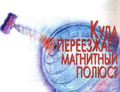 Германский город Ганновер был выбран для конференции не случайно Вот уж почти - фото 31