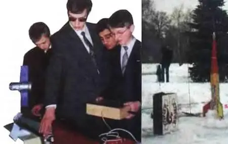 На фото некоторые моменты показательных запусков 1 основание 2 шкала - фото 38