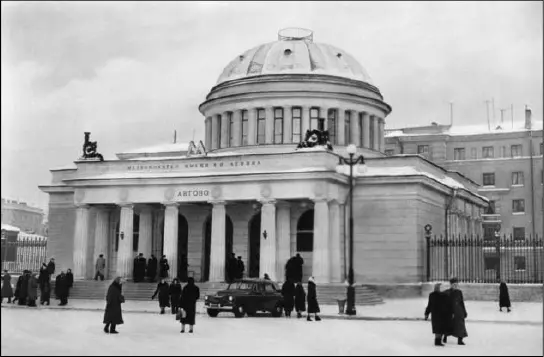 Станция метро Автово Архитектор Евгений Левинсон Платформа станции метро - фото 62