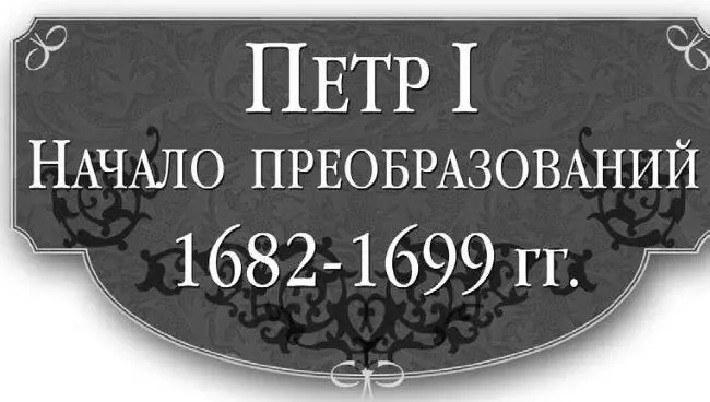 Авторы тематических статей Боровков С С Б Волков В В В Горский В - фото 1