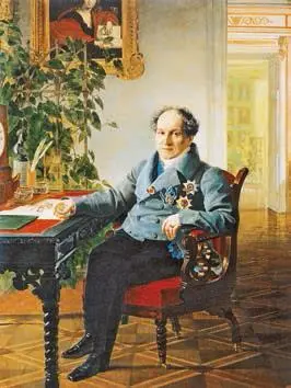 А Н Голицын Поездка в Таганрог 1825 г Автограф императора Александра I - фото 36