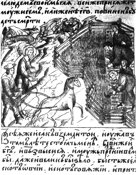 Пахота сев и жатва Миниатюра из Лицевого летописного свода XVI в Мощь - фото 37