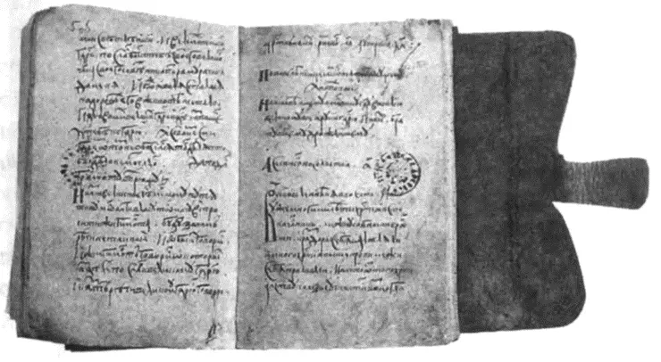 Запись в посольской книге речи Герберштейна перед Василием III Точно так же - фото 67