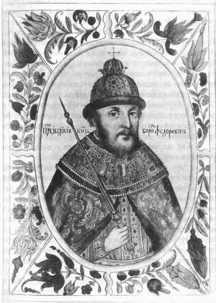 Царь Борис Годунов Титулярник 1672 г Витсенописал колокол - фото 79