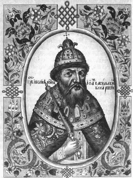 Царь и великий князь Иван IV ВасильевичТитулярник 1672 г Англичанин - фото 91