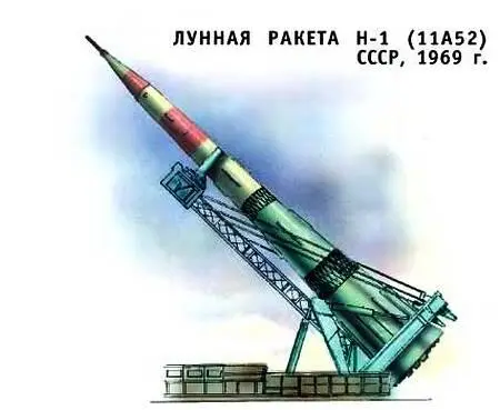 В ответ на заявление президента США Д Кеннеди о начале программы Аполлон - фото 42