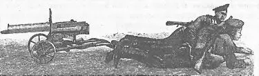 1 2 Передвижение пулемета Максим обр 1910 г на станке Соколова с помощью - фото 23