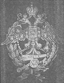 Знак Офицерской пулеметной школы Согласно приказу Начальника Штаба Верховного - фото 42