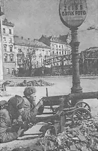 Расчет станкового пулемета Максим ведет бой на улицах Вены Мартапрель 1945 - фото 108