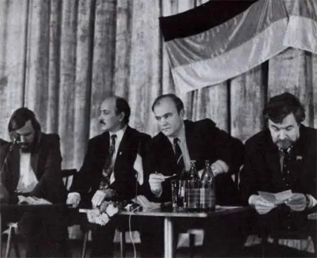У истоков создания Фронта национального спасения 1992 г С верным соратником - фото 24