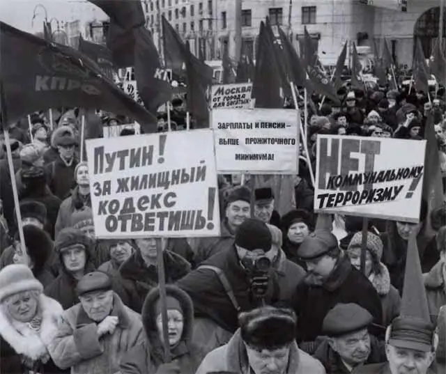 Народный протест нарастает Примечания 1 См Литературная газета 1972 - фото 51