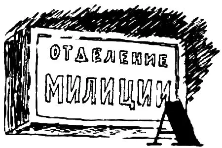 Анюта была так взволнована так много ещё было у неё дел и забот что она не - фото 26