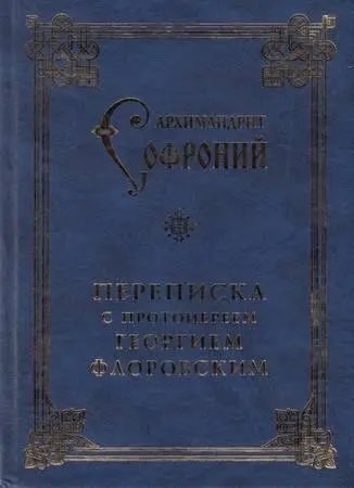 ru Трушова Нашли ошибку в книге напишите на saphyanainboxru ExportToFB21 - фото 1