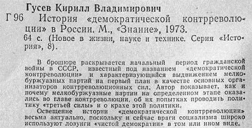 Примечания 1 В И Л е н и н Полн собр соч т 33 стр 34 2 К М а р - фото 1