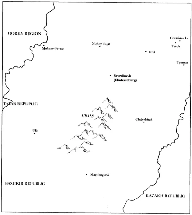 Карта 2 Уральская область в 1932 г Карманный атлас СССР 1934 Карта 3 - фото 2