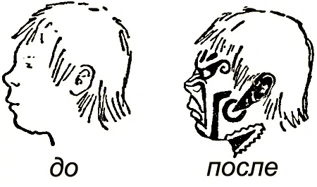 XIV Ссора Знаешь Ян я сегодня видел красного реполова Это чтото новое - фото 70