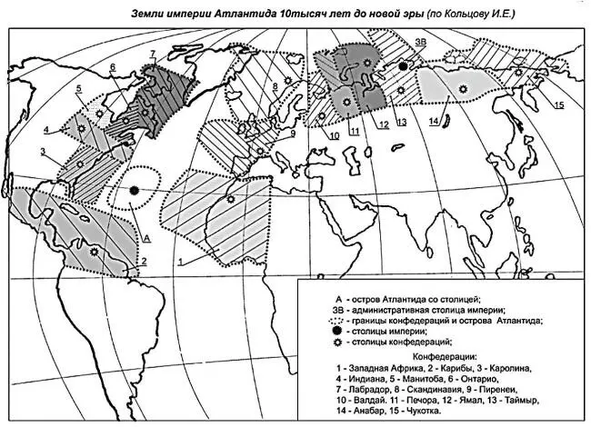 Рис 4 Орихалк с атомной массой 158 обладает особыми энергетическими - фото 4