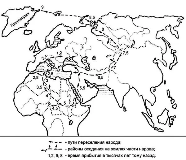 Рис 24 Посредством научных исследований космических легенд и - фото 28