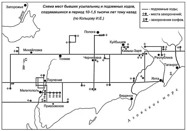 Рис 31 Изза наступивших холодов из района северной Скандинавии в Северное - фото 35