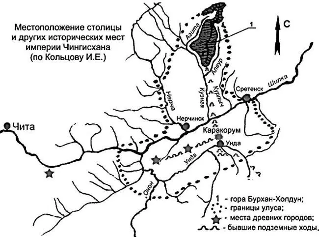 Рис 44 От Каракорума в разных направлениях уходили подземные ходыкатакомбы - фото 48