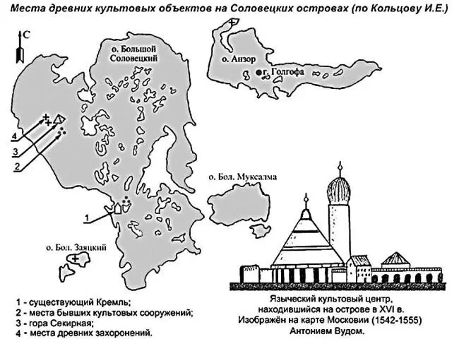 Рис 48 В настоящее время остров и Кремль посещают многочисленные туристы В - фото 52