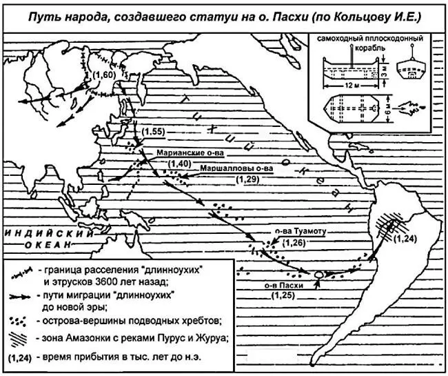 Рис 50 В наше время потомков длинноухих можно встретить в Бразилии в районе - фото 55