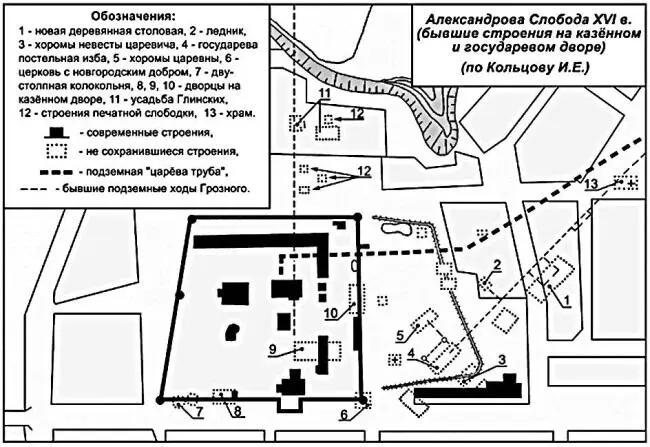 Рис 54 О результатах исследований в г Александрове автором данной статьи было - фото 59