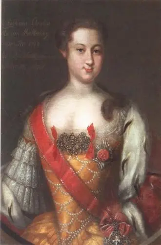 Правительница Анна Леопольдовна Художник И Д Ведекинд Около 1742 г - фото 17