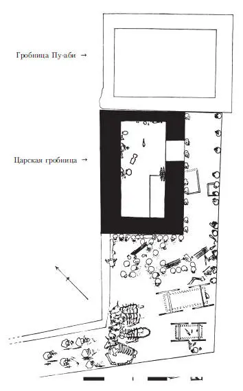Илл 60 План царской гробницы в Уре III тыс до н э Осторожно спускаемся - фото 67