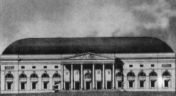 Берлинский национальный театр 1802 Фридрих Людвиг Шрёдер 1778 Примечания - фото 63
