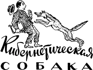 Меня пытались разыграть утверждая что в университетском саду бегает страшное - фото 1