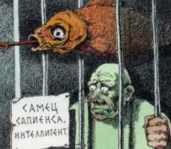 Знаю что надо ноги делать ан глядь они родные мои и не шевелятся Ну - фото 11