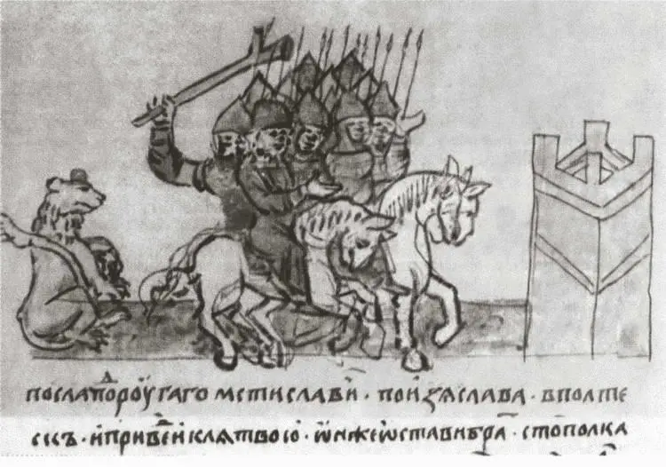 Князь Изяслав Мстиславич изгоняет Юрия Долгорукого из Переяславля Миниатюра - фото 15