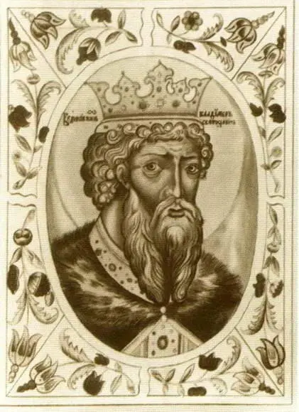 Великий князь Владимир Святославич Портрет из Титулярника 1672 г - фото 3