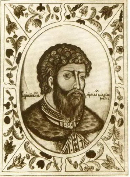 Великий князь Ярослав Владимирович Портрет из Титулярника 1672 г - фото 4