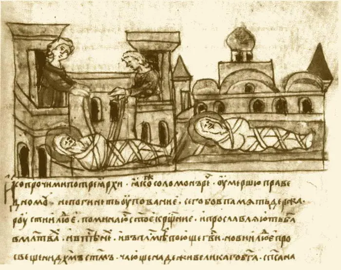 Погребение князя Владимира Святославича Миниатюра Радзивиловской летописи - фото 8