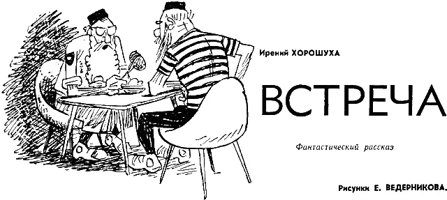 Я Джулио Каррейра диктую последнее письмо Прощальное Нет не думайте что я - фото 1