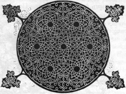 Один из узлов Дюрера Хокке Мир как лабиринт А К Соотаraswamy - фото 6